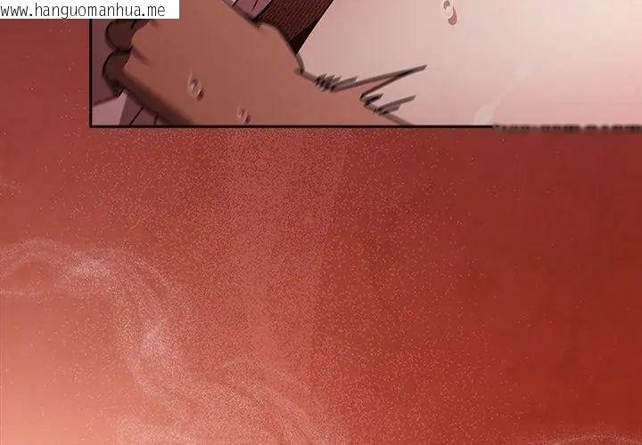 韩国漫画好运的一天韩漫_好运的一天-第6话在线免费阅读-韩国漫画-第50张图片