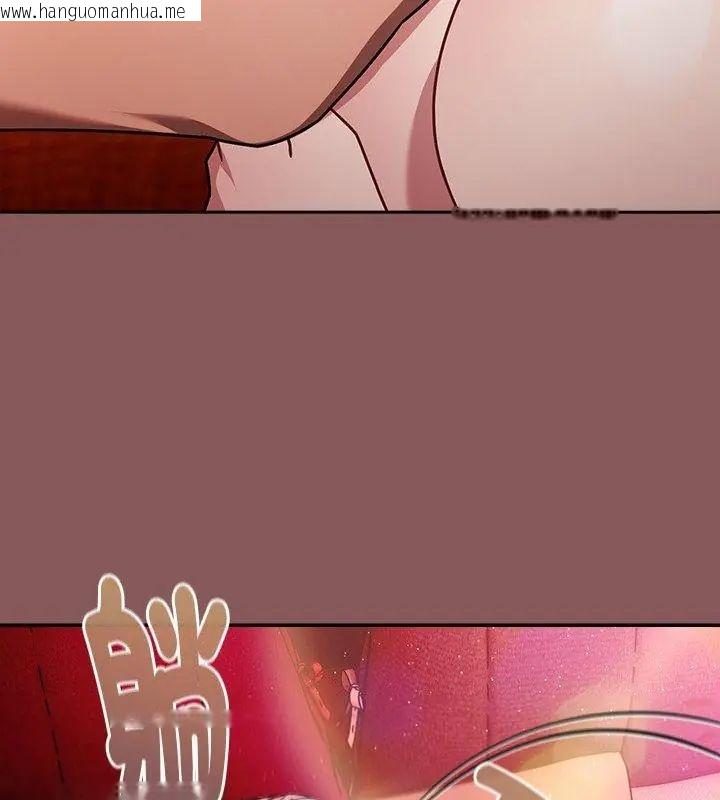 韩国漫画好运的一天韩漫_好运的一天-第5话在线免费阅读-韩国漫画-第126张图片