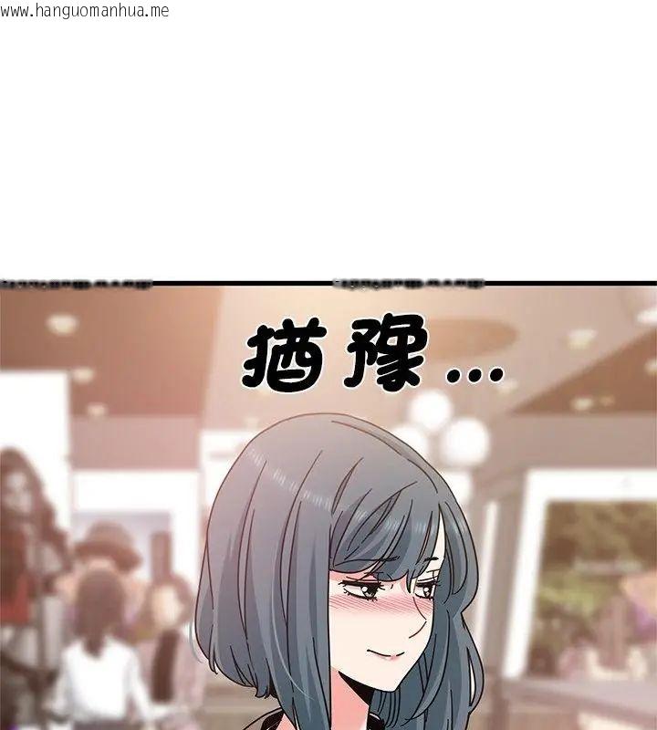 韩国漫画发小碰不得/强制催眠韩漫_发小碰不得/强制催眠-第128话在线免费阅读-韩国漫画-第70张图片
