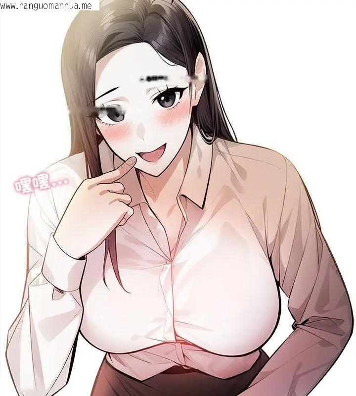 韩国漫画美女咨商师的夜间诊疗室韩漫_美女咨商师的夜间诊疗室-第3话在线免费阅读-韩国漫画-第93张图片