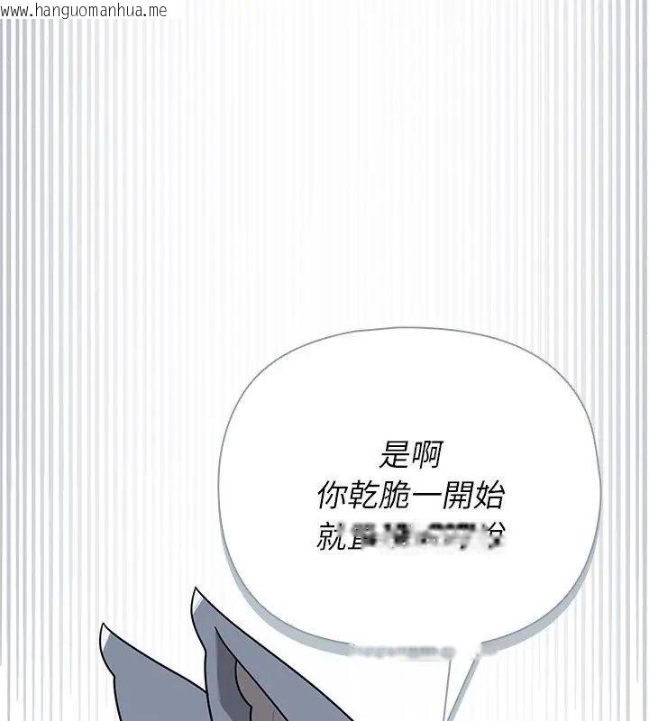 韩国漫画野兽的王国/野兽的乐章韩漫_野兽的王国/野兽的乐章-第33话在线免费阅读-韩国漫画-第36张图片