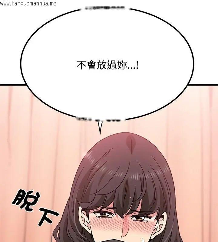 韩国漫画发小碰不得/强制催眠韩漫_发小碰不得/强制催眠-第128话在线免费阅读-韩国漫画-第169张图片
