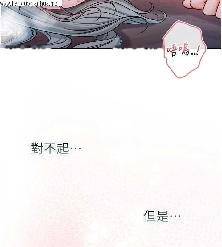 韩国漫画不纯吸血鬼韩漫_不纯吸血鬼-第27话-我还是喜欢和他做爱在线免费阅读-韩国漫画-第166张图片