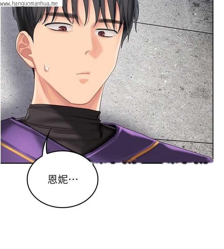 韩国漫画我的in援团韩漫_我的in援团-第8话-射进恩妮的小穴在线免费阅读-韩国漫画-第65张图片