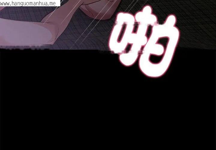 韩国漫画美女咨商师的夜间诊疗室韩漫_美女咨商师的夜间诊疗室-第1话在线免费阅读-韩国漫画-第131张图片