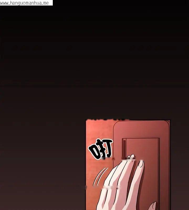 韩国漫画好运的一天韩漫_好运的一天-第1话在线免费阅读-韩国漫画-第204张图片