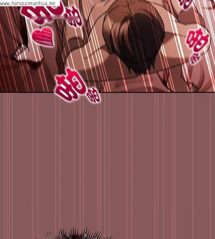 韩国漫画好运的一天韩漫_好运的一天-第5话在线免费阅读-韩国漫画-第159张图片