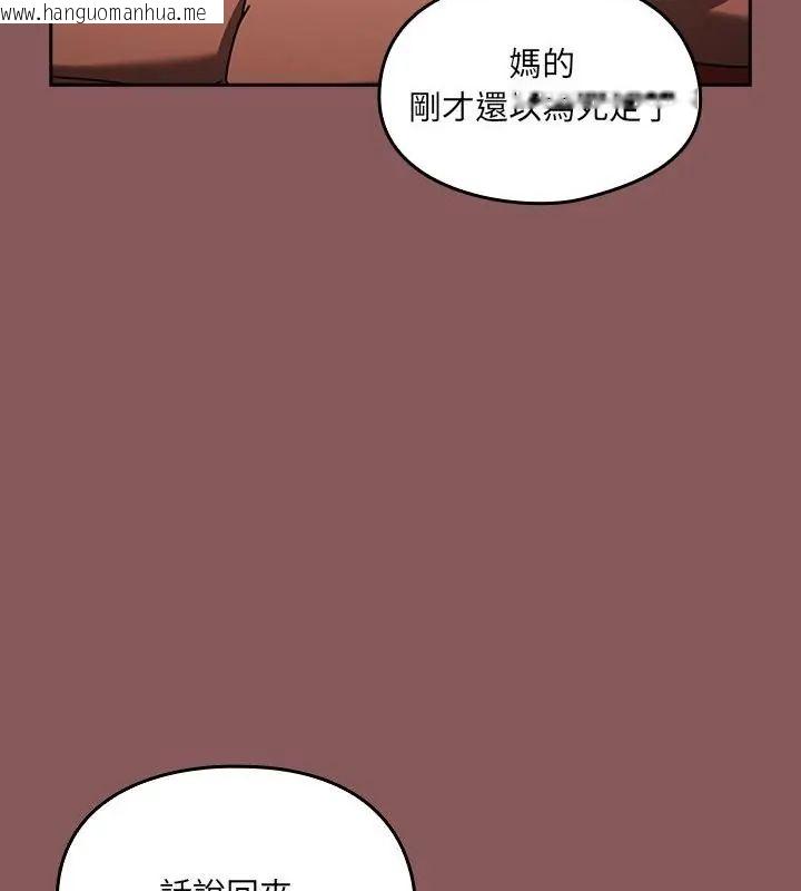 韩国漫画好运的一天韩漫_好运的一天-第2话在线免费阅读-韩国漫画-第31张图片