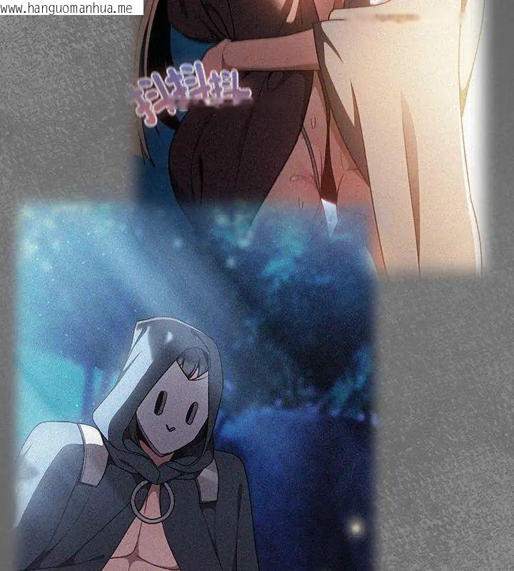 韩国漫画男人稀缺的异世界/当前女友变成异世界独裁者韩漫_男人稀缺的异世界/当前女友变成异世界独裁者-第45话在线免费阅读-韩国漫画-第138张图片