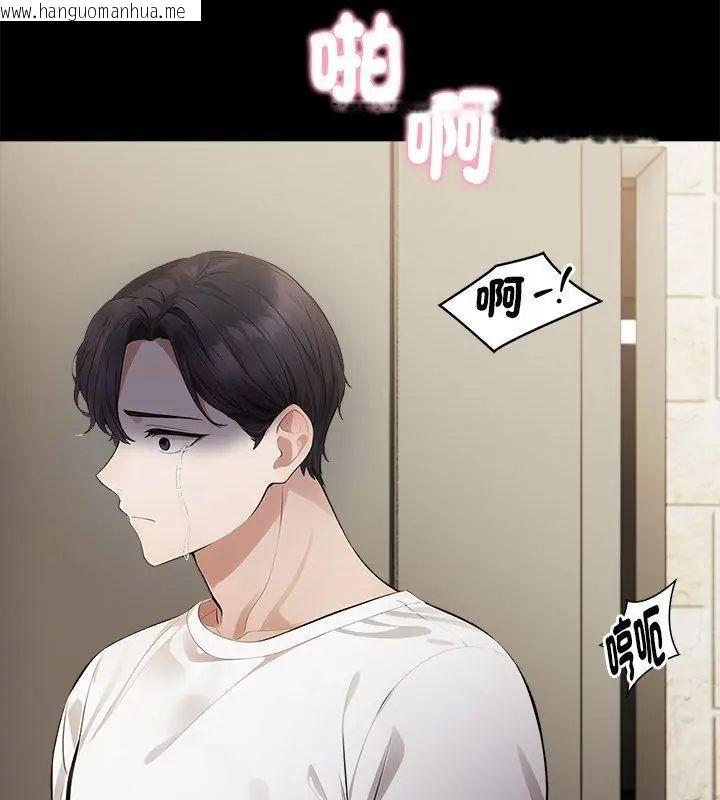 韩国漫画美女咨商师的夜间诊疗室韩漫_美女咨商师的夜间诊疗室-第2话在线免费阅读-韩国漫画-第36张图片