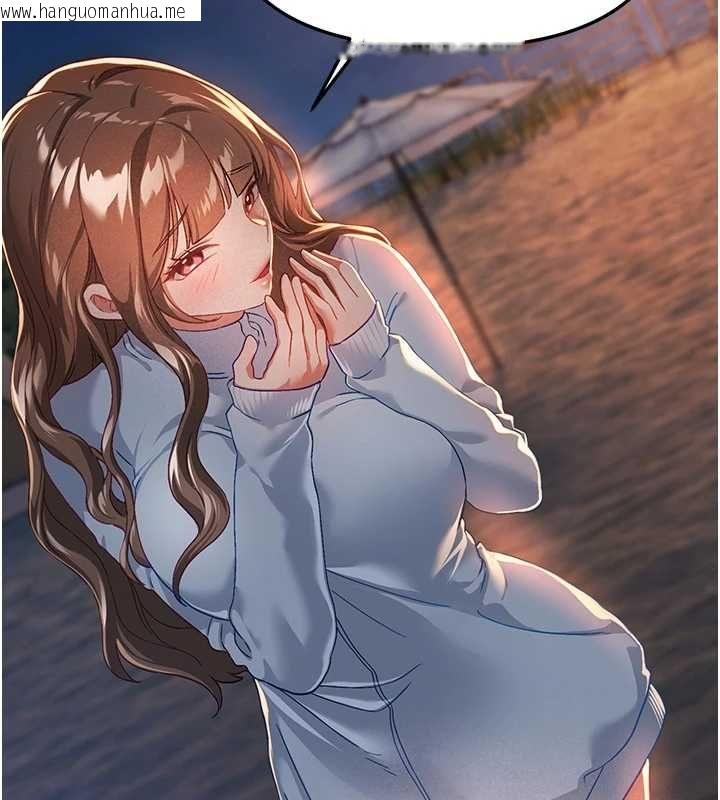 韩国漫画Beautiful-Days韩漫_Beautiful-Days-第87话-宿营的谈心之夜在线免费阅读-韩国漫画-第93张图片