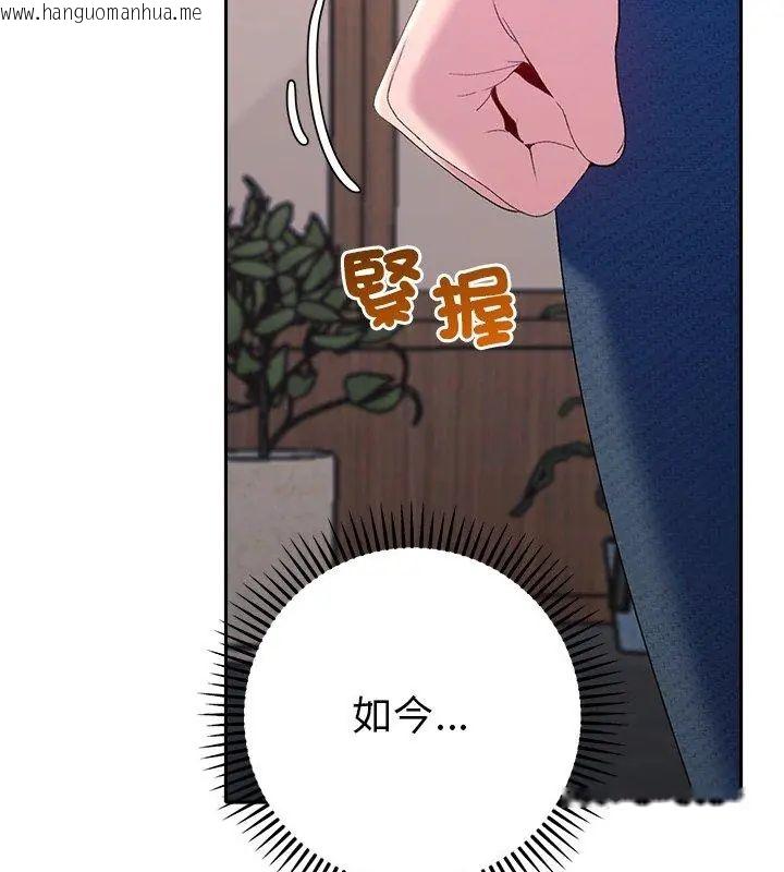 韩国漫画她们教会我的事/全员交往中韩漫_她们教会我的事/全员交往中-第42话在线免费阅读-韩国漫画-第51张图片