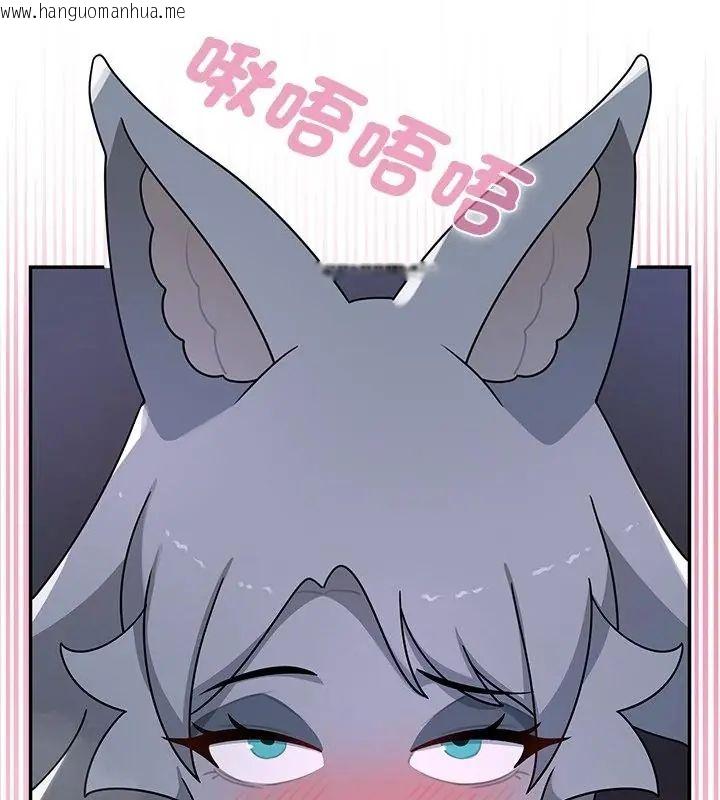 韩国漫画野兽的王国/野兽的乐章韩漫_野兽的王国/野兽的乐章-第33话在线免费阅读-韩国漫画-第136张图片