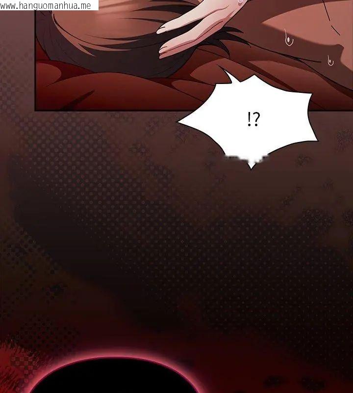 韩国漫画好运的一天韩漫_好运的一天-第3话在线免费阅读-韩国漫画-第108张图片