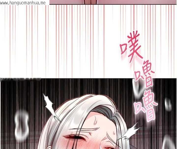 韩国漫画不纯吸血鬼韩漫_不纯吸血鬼-第27话-我还是喜欢和他做爱在线免费阅读-韩国漫画-第156张图片