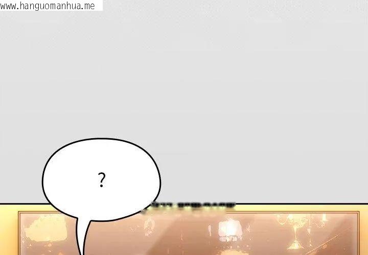 韩国漫画好运的一天韩漫_好运的一天-第1话在线免费阅读-韩国漫画-第116张图片