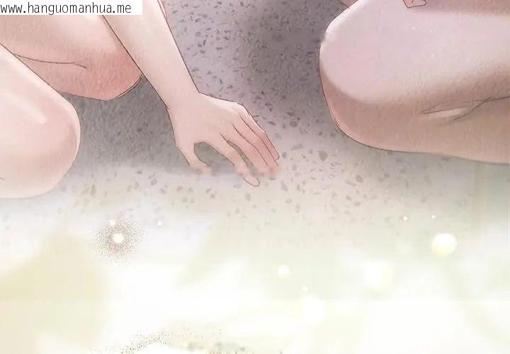 韩国漫画契约的代价/要命的契约韩漫_契约的代价/要命的契约-第34话在线免费阅读-韩国漫画-第140张图片