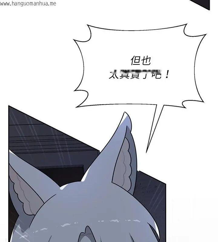 韩国漫画野兽的王国/野兽的乐章韩漫_野兽的王国/野兽的乐章-第33话在线免费阅读-韩国漫画-第25张图片