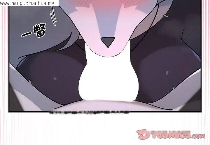 韩国漫画野兽的王国/野兽的乐章韩漫_野兽的王国/野兽的乐章-第33话在线免费阅读-韩国漫画-第137张图片