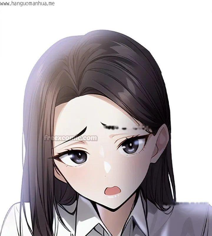 韩国漫画美女咨商师的夜间诊疗室韩漫_美女咨商师的夜间诊疗室-第1话在线免费阅读-韩国漫画-第75张图片