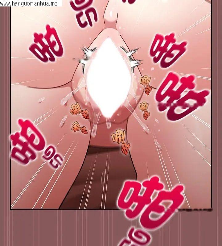 韩国漫画好运的一天韩漫_好运的一天-第5话在线免费阅读-韩国漫画-第156张图片