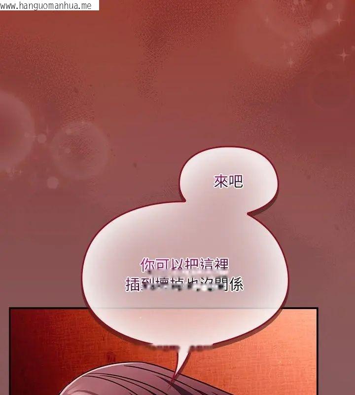 韩国漫画好运的一天韩漫_好运的一天-第3话在线免费阅读-韩国漫画-第153张图片