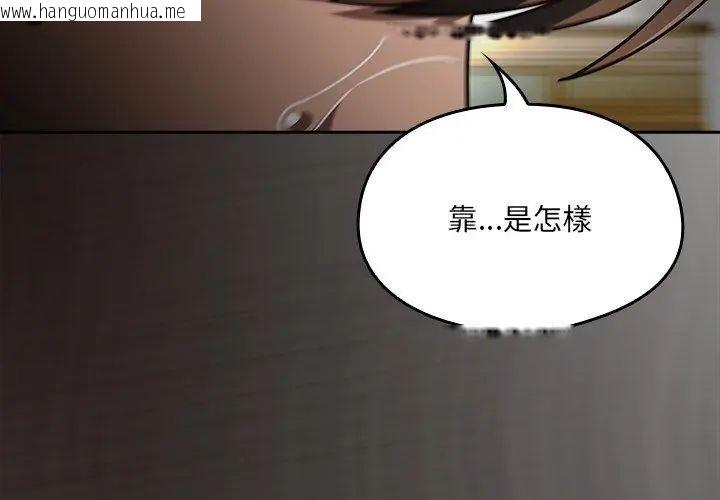 韩国漫画好运的一天韩漫_好运的一天-第1话在线免费阅读-韩国漫画-第32张图片