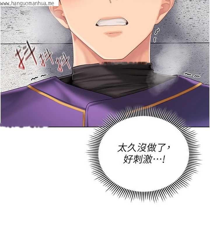 韩国漫画我的in援团韩漫_我的in援团-第8话-射进恩妮的小穴在线免费阅读-韩国漫画-第37张图片