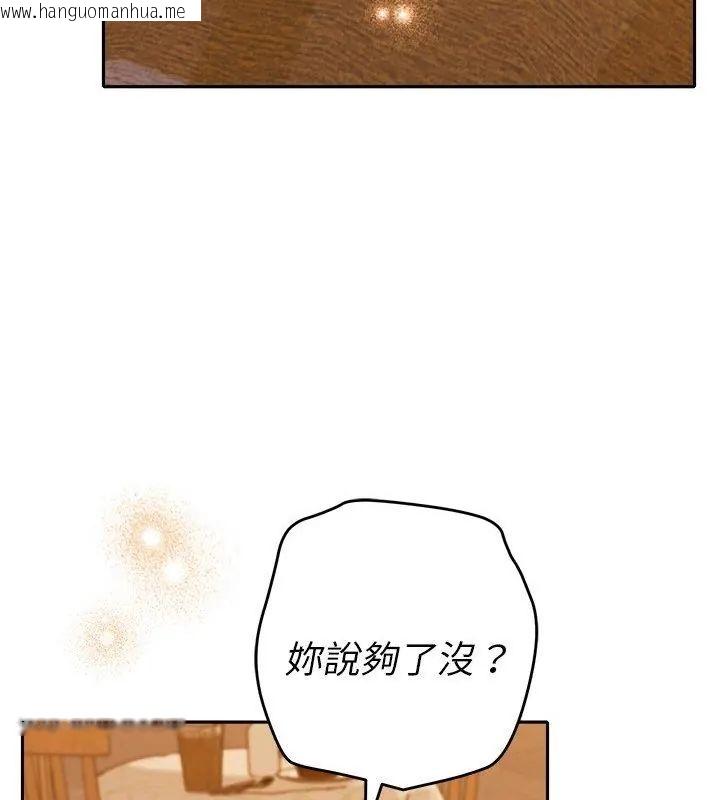 韩国漫画她们教会我的事/全员交往中韩漫_她们教会我的事/全员交往中-第42话在线免费阅读-韩国漫画-第25张图片