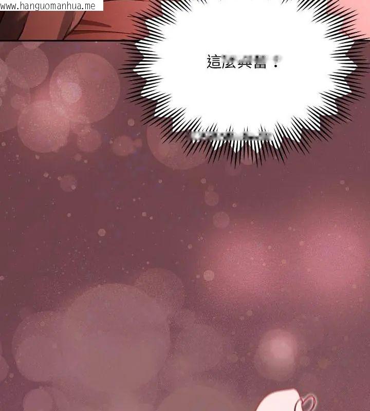 韩国漫画好运的一天韩漫_好运的一天-第3话在线免费阅读-韩国漫画-第55张图片