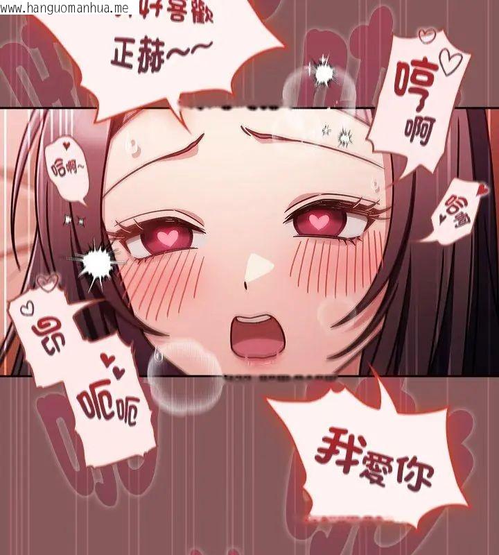 韩国漫画好运的一天韩漫_好运的一天-第4话在线免费阅读-韩国漫画-第78张图片