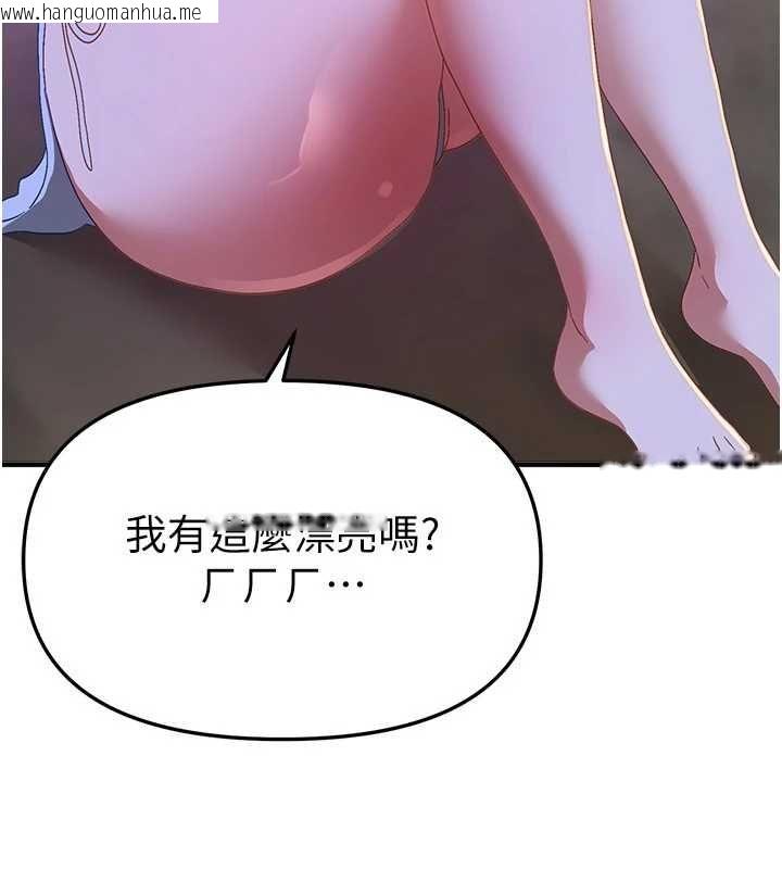 韩国漫画Beautiful-Days韩漫_Beautiful-Days-第87话-宿营的谈心之夜在线免费阅读-韩国漫画-第133张图片