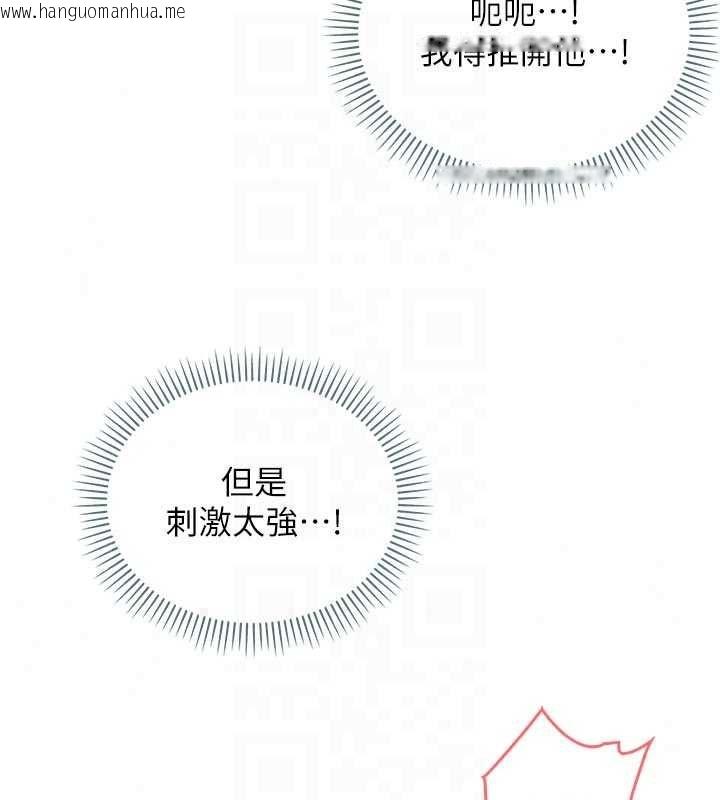 韩国漫画不纯吸血鬼韩漫_不纯吸血鬼-第27话-我还是喜欢和他做爱在线免费阅读-韩国漫画-第51张图片