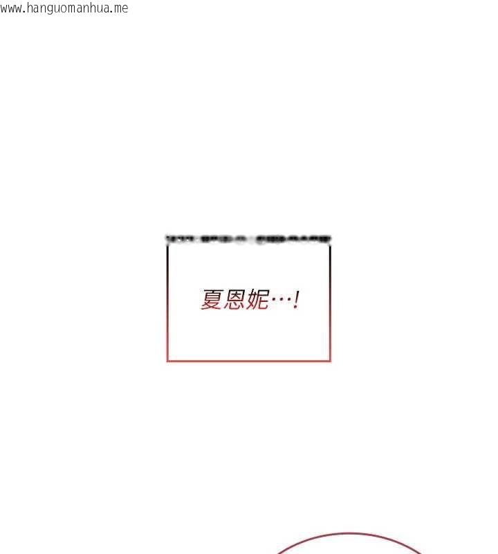 韩国漫画我的in援团韩漫_我的in援团-第8话-射进恩妮的小穴在线免费阅读-韩国漫画-第91张图片