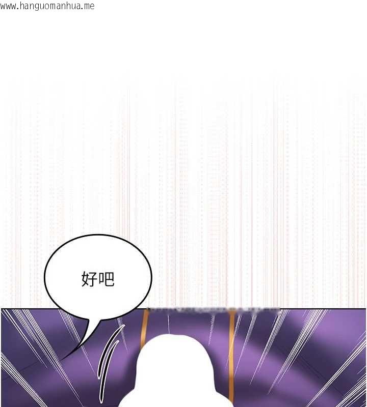 韩国漫画我的in援团韩漫_我的in援团-第8话-射进恩妮的小穴在线免费阅读-韩国漫画-第21张图片