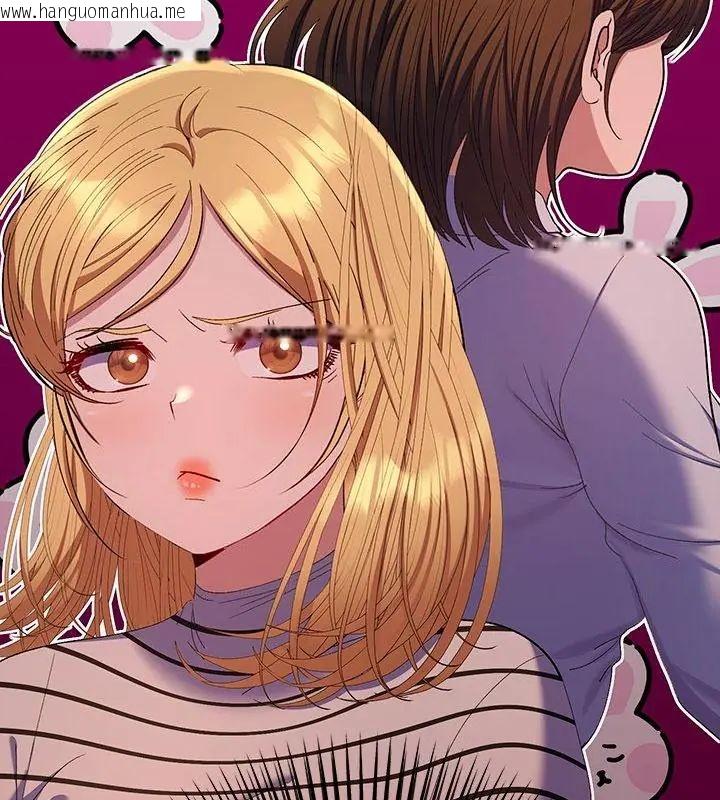 韩国漫画她们教会我的事/全员交往中韩漫_她们教会我的事/全员交往中-第42话在线免费阅读-韩国漫画-第133张图片