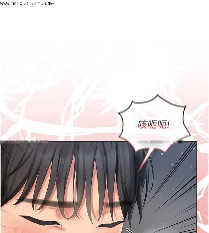 韩国漫画我的in援团韩漫_我的in援团-第8话-射进恩妮的小穴在线免费阅读-韩国漫画-第48张图片