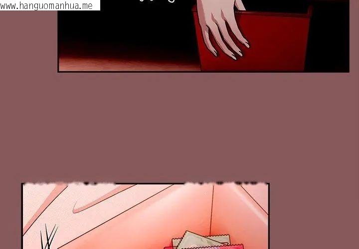 韩国漫画好运的一天韩漫_好运的一天-第3话在线免费阅读-韩国漫画-第8张图片