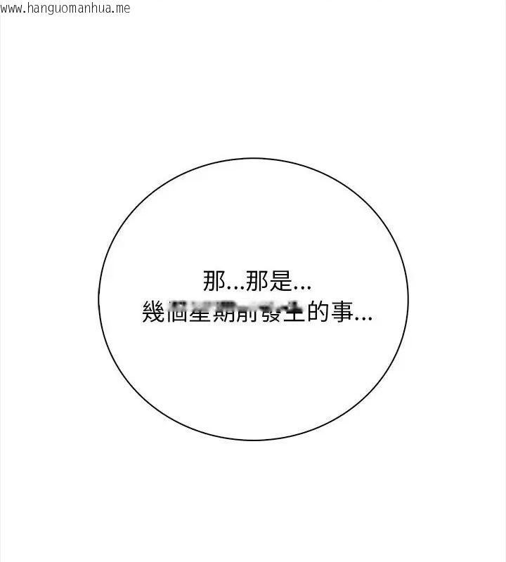 韩国漫画美女咨商师的夜间诊疗室韩漫_美女咨商师的夜间诊疗室-第1话在线免费阅读-韩国漫画-第55张图片