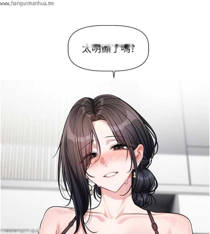 韩国漫画恋爱版本更新中韩漫_恋爱版本更新中-第19话-你明明就很想要在线免费阅读-韩国漫画-第40张图片