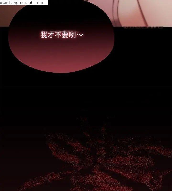 韩国漫画好运的一天韩漫_好运的一天-第1话在线免费阅读-韩国漫画-第213张图片