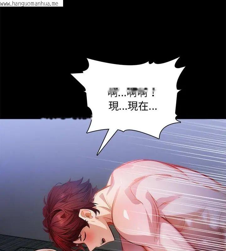 韩国漫画美女咨商师的夜间诊疗室韩漫_美女咨商师的夜间诊疗室-第2话在线免费阅读-韩国漫画-第40张图片