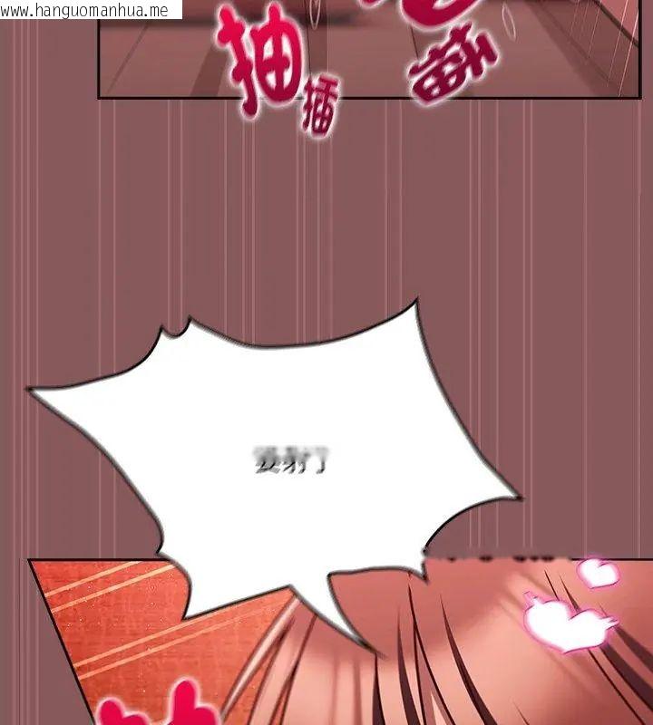韩国漫画好运的一天韩漫_好运的一天-第6话在线免费阅读-韩国漫画-第36张图片