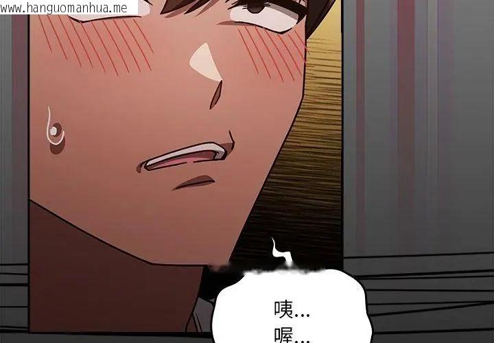 韩国漫画好运的一天韩漫_好运的一天-第1话在线免费阅读-韩国漫画-第179张图片