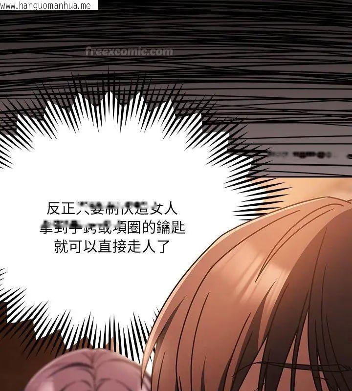 韩国漫画好运的一天韩漫_好运的一天-第5话在线免费阅读-韩国漫画-第30张图片