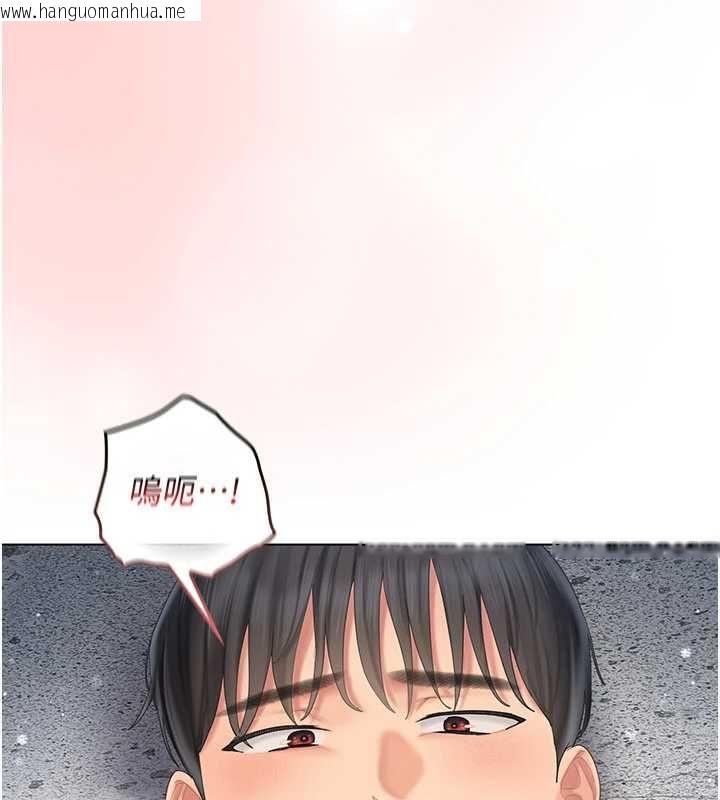 韩国漫画我的in援团韩漫_我的in援团-第8话-射进恩妮的小穴在线免费阅读-韩国漫画-第36张图片