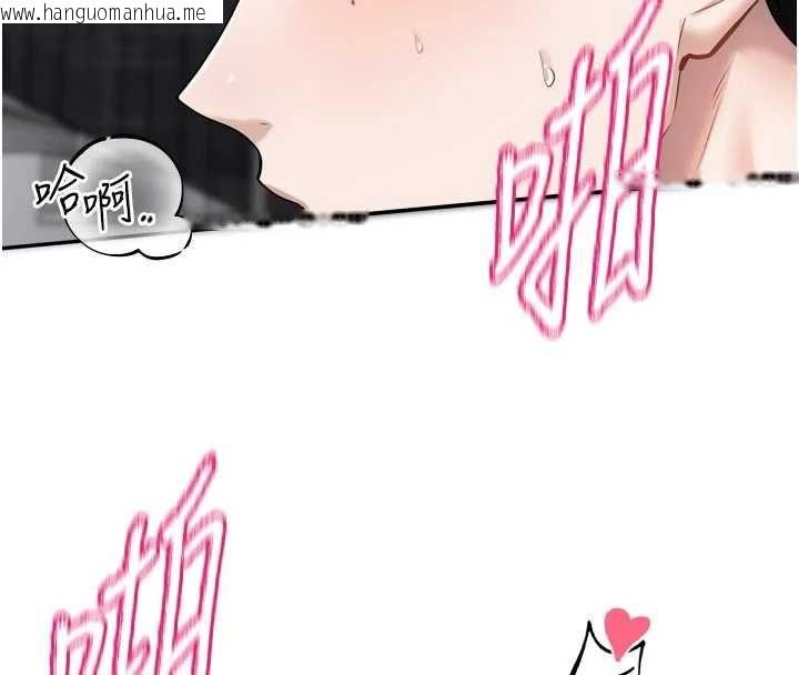 韩国漫画恋爱版本更新中韩漫_恋爱版本更新中-第19话-你明明就很想要在线免费阅读-韩国漫画-第101张图片