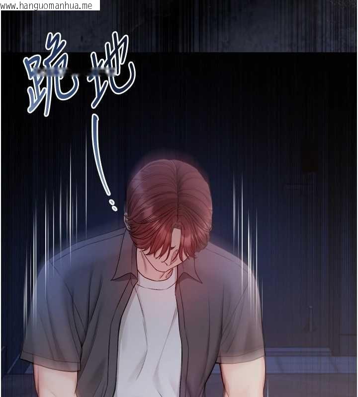 韩国漫画不纯吸血鬼韩漫_不纯吸血鬼-第27话-我还是喜欢和他做爱在线免费阅读-韩国漫画-第107张图片