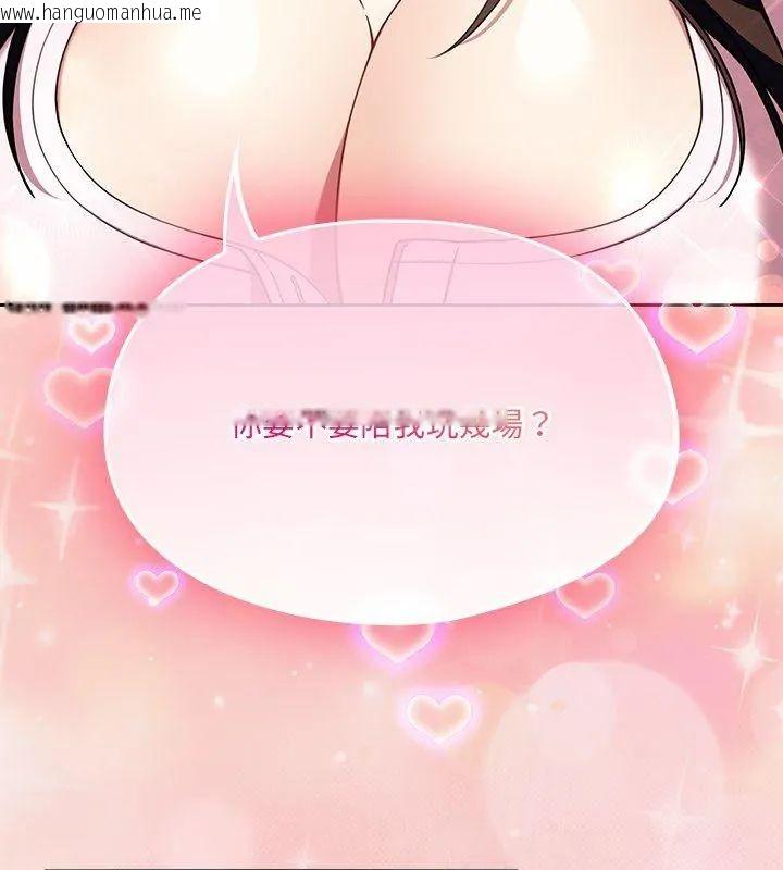 韩国漫画好运的一天韩漫_好运的一天-第1话在线免费阅读-韩国漫画-第111张图片