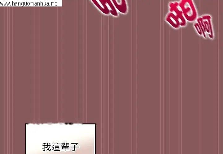 韩国漫画好运的一天韩漫_好运的一天-第4话在线免费阅读-韩国漫画-第8张图片